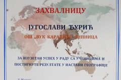 IMG_20240509_094556