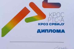 IMG-66071708d3f13cd76c8b11c60c027bdc-V