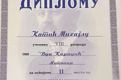 434220658_2297629360436622_3822931278866354654_n