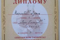 IMG-c217aa620dc6ad03faff0b61bc1b10c8-V