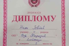 IMG-b0de3c74e7c96a138d8bc54d7dcae3a6-V